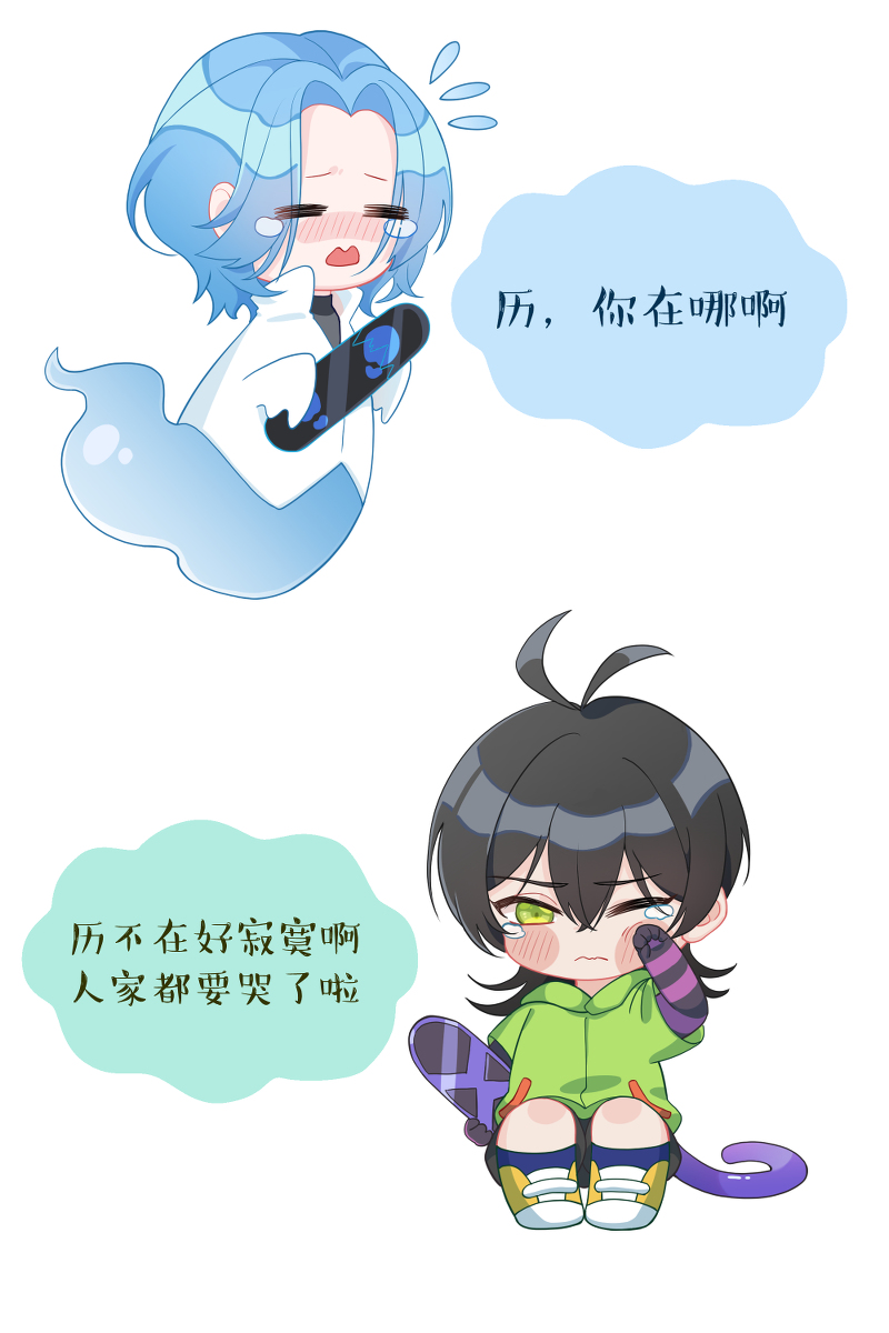 缺历患者 #知念実也 #历实 #兰历 #SK∞ #无限滑板 #驰河兰加 pixiv.net/artworks/88450…