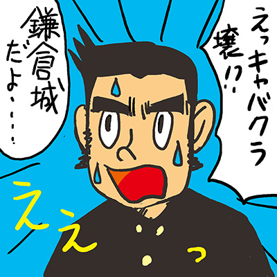 本日もお疲れ様でした

また明日 