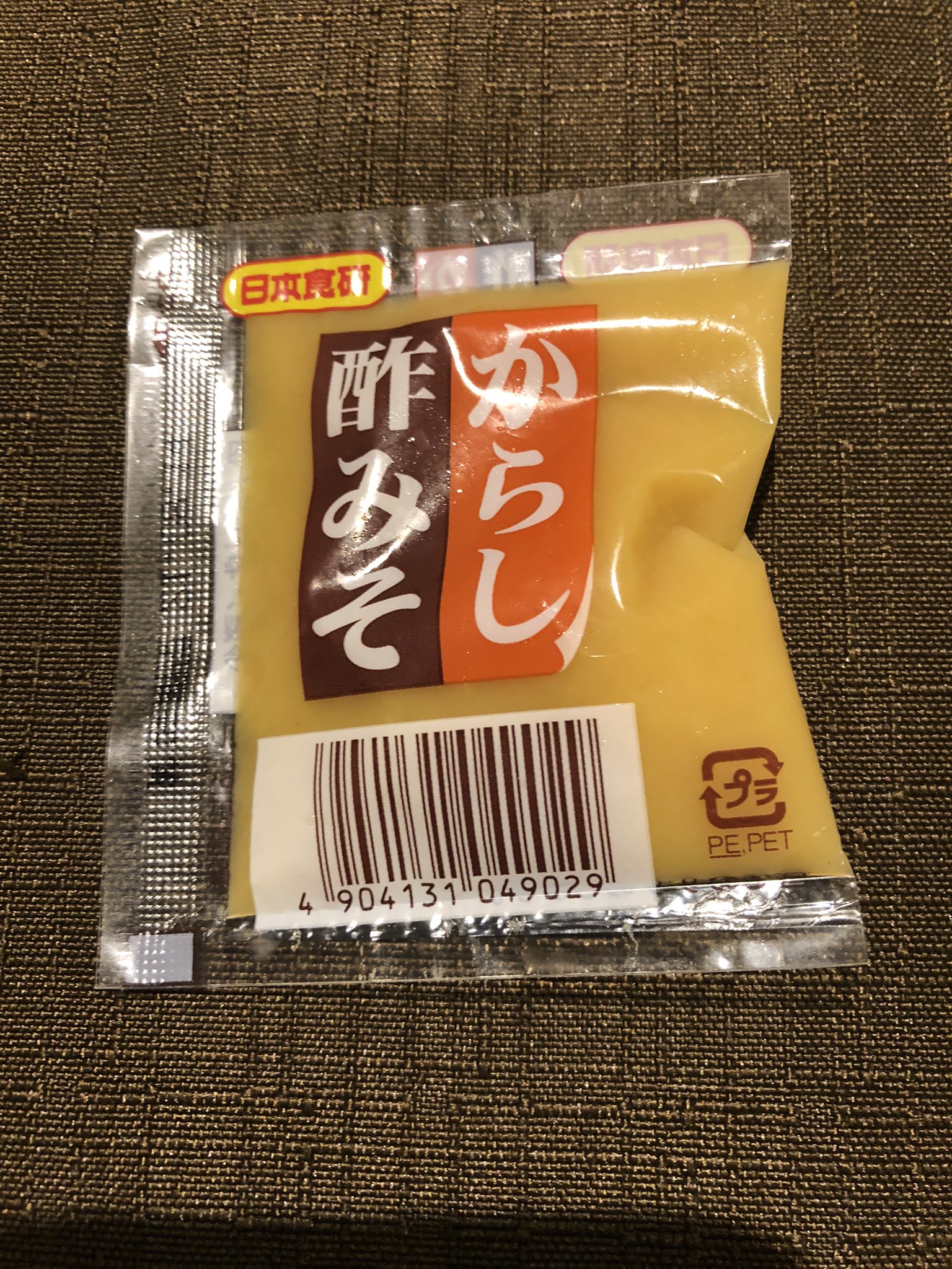 イナダシュンスケ さあこの時期ならではの微妙に余計なお世話 ホタルイカに勝手に付いて来る辛子酢味噌 を 割烹料理屋っぽいかっこいい酢味噌 に魔改造するレシピがこちらです かっこいい酢味噌 小袋酢味噌 1p g マヨネーズ 10g 溶き辛子 5g 米
