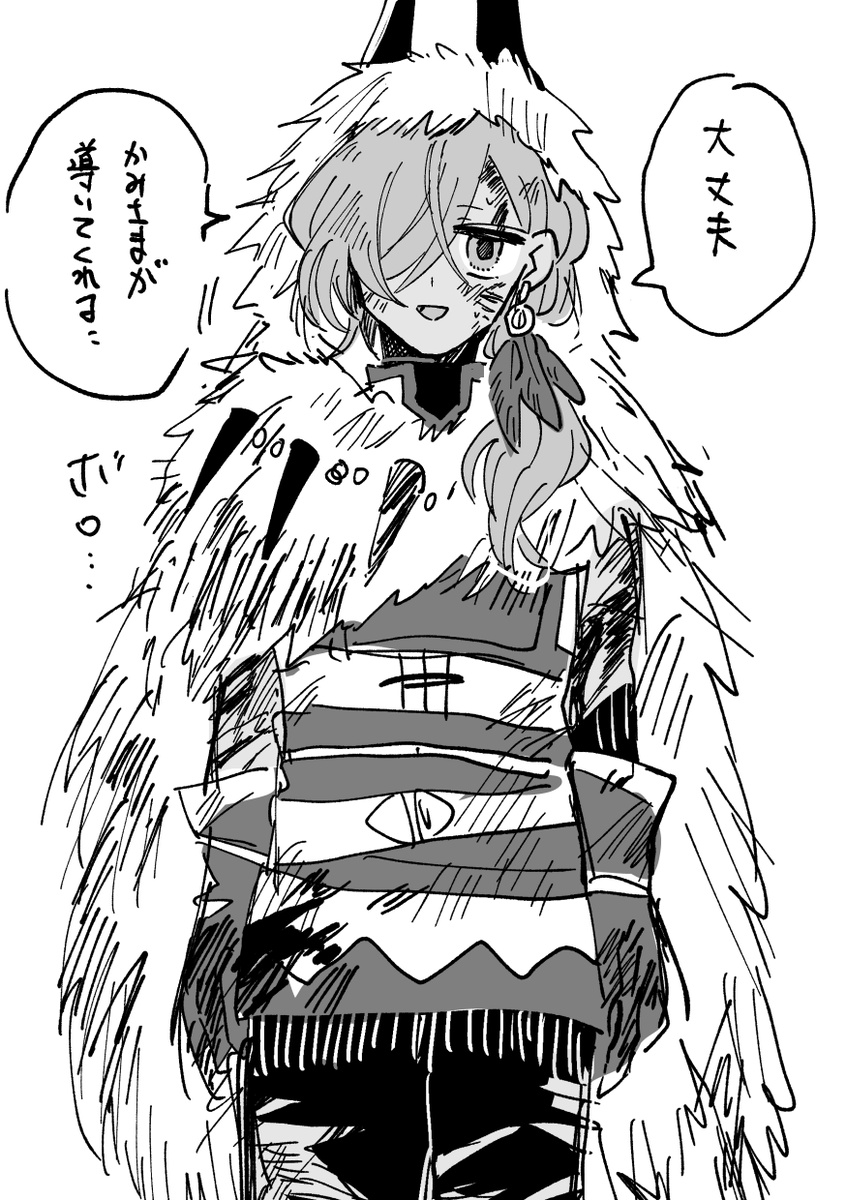 負傷ヴェア 大丈夫大丈夫! #さゆいら 