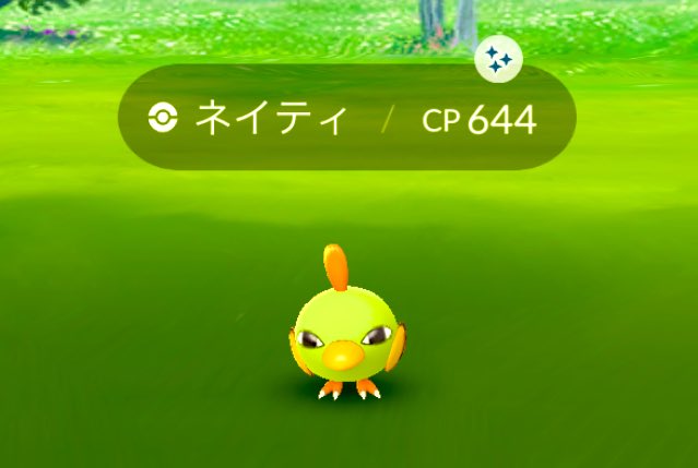 トラコ ネイティの色違いゲットできましたぁぁぁ ポケモンgo Pokemongo ネイティ 色違い Natu Shinypokemon トラコ ネイティの色違いゲットできましたぁぁぁ ポケモンgo Pokemongo ネイティ 色違い Natu Shinypokemon