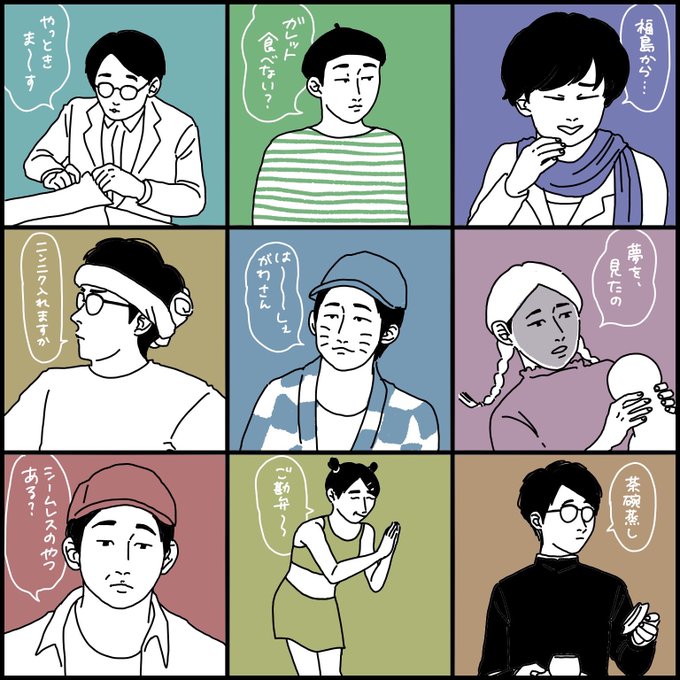 有吉の壁のtwitterイラスト検索結果 有吉の壁のtwitterイラスト検索結果