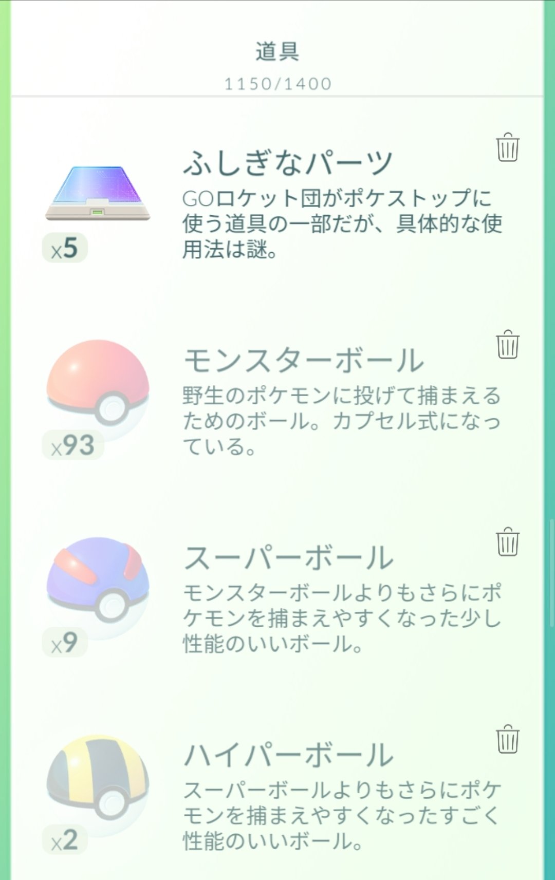 ボールない Twitter Search Twitter