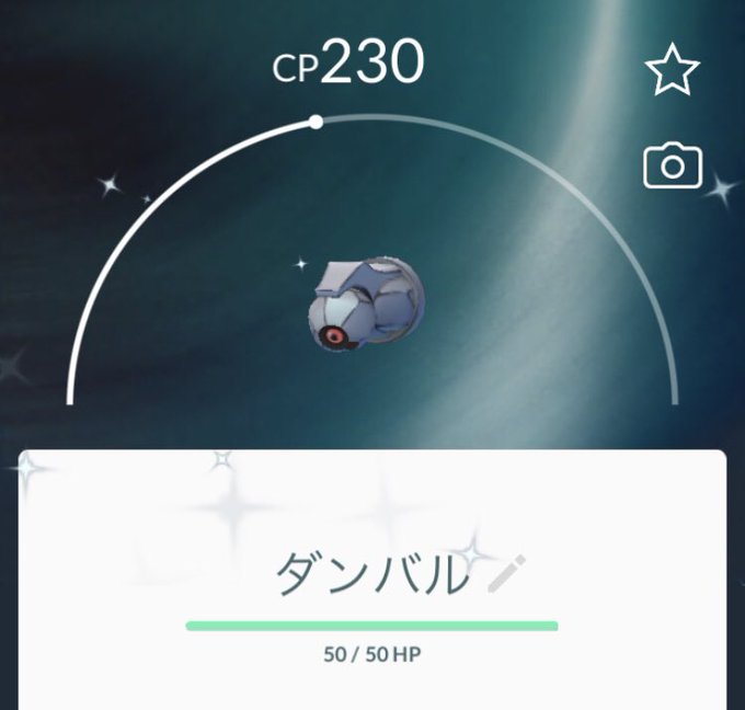 ポケモンgoで メタグロス が話題に ポケgo トレンディソーシャルゲームス