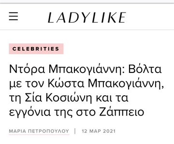 Εικόνα