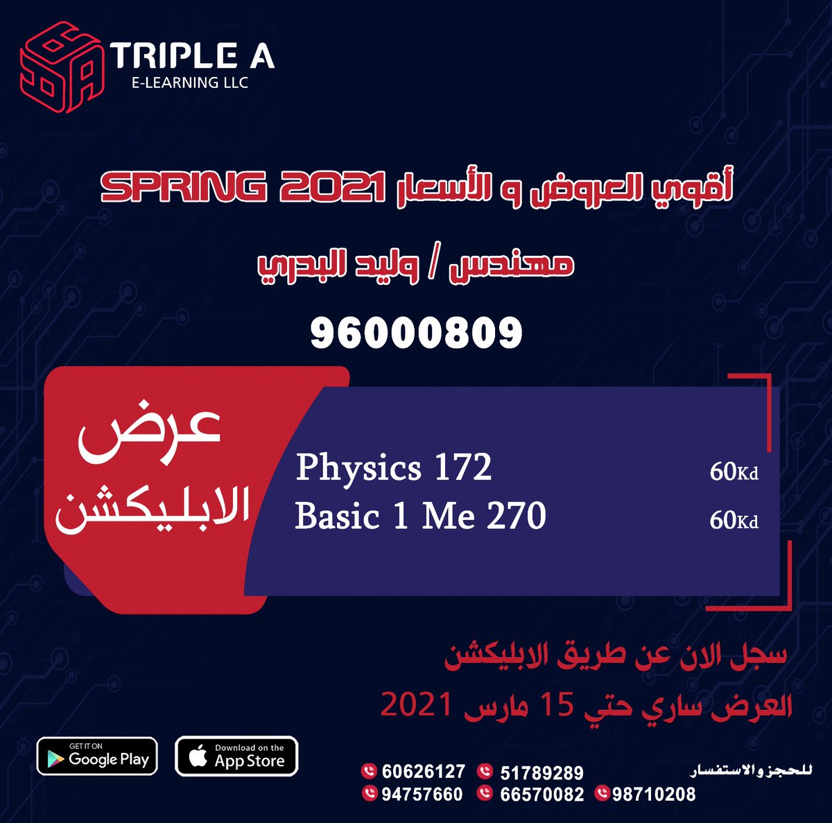 Triple A Support1 (@tripleasupport) on Twitter photo <a href="/Ikarus_115/">𒉭 ENG</a> <a href="/TripleAsupport2/">Triple A support 2</a> @AlRothan_ACM <a href="/_aumerss/">م.هاجر</a> <a href="/AUM_fighter/">Eng. Fighter</a> @ME_helperr <a href="/l_Khaleefa_l/">خليفة 👑</a> <a href="/AumReminder/">Aum Reminder💡</a> <a href="/aumSuppoort/">AUM & ACM SUPPORT</a> <a href="/AumGuides/">👷🏽♀️.</a> <a href="/aum4you/">F.</a> @Ayyoam <a href="/AUM4me/">AUM4ME..❤️🐓</a> @212Nona @aum_engineersx @Alsayegh_aum <a href="/amna_aum/">آمـنه السيحــان</a> حياكم مهعد Triple A....
مهندس /وليد البدري <a href="/Ikarus_115/">𒉭 ENG</a> <a href="/TripleAsupport2/">Triple A support 2</a> @AlRothan_ACM <a href="/_aumerss/">م.هاجر</a> <a href="/AUM_fighter/">Eng. Fighter</a> @ME_helperr <a href="/l_Khaleefa_l/">خليفة 👑</a> <a href="/AumReminder/">Aum Reminder💡</a> <a href="/aumSuppoort/">AUM & ACM SUPPORT</a> <a href="/AumGuides/">👷🏽♀️.</a> <a href="/aum4you/">F.</a> @Ayyoam <a href="/AUM4me/">AUM4ME..❤️🐓</a> @212Nona @aum_engineersx @Alsayegh_aum <a href="/amna_aum/">آمـنه السيحــان</a> حياكم مهعد Triple A....
مهندس /وليد البدري