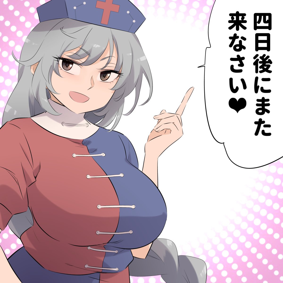 祝えーりんトレンド入り( ꈍᴗꈍ)
#えーりん 