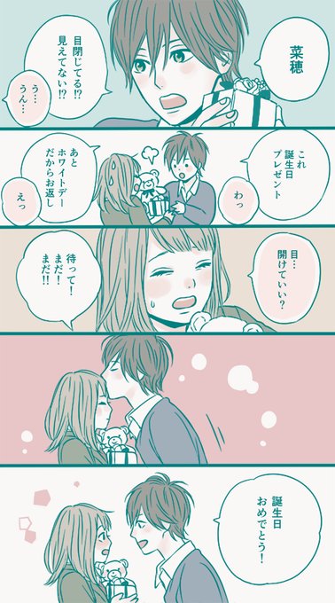 Manga Ichigo Tさんのイラスト一覧 Manga Ichigo Tさんのイラスト一覧