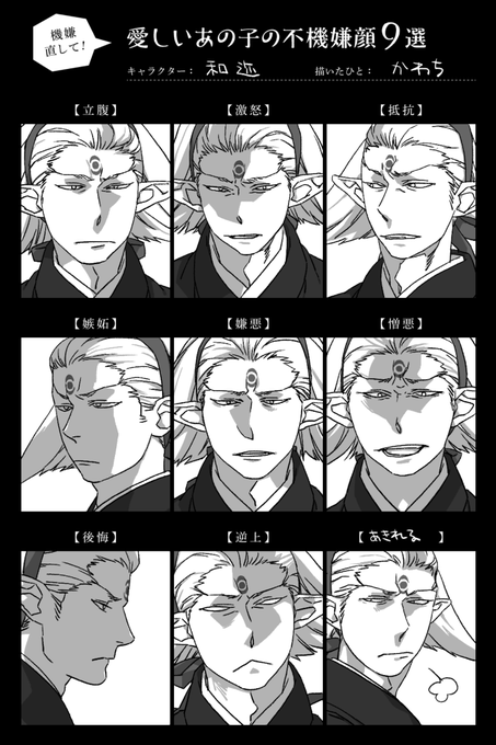 ホワイトデーのtwitterイラスト検索結果