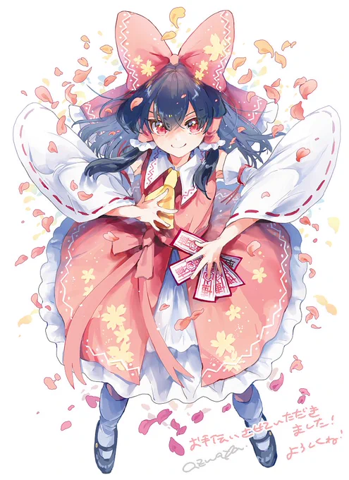 ✨⛩️✨ #愛を取り戻せ東方 