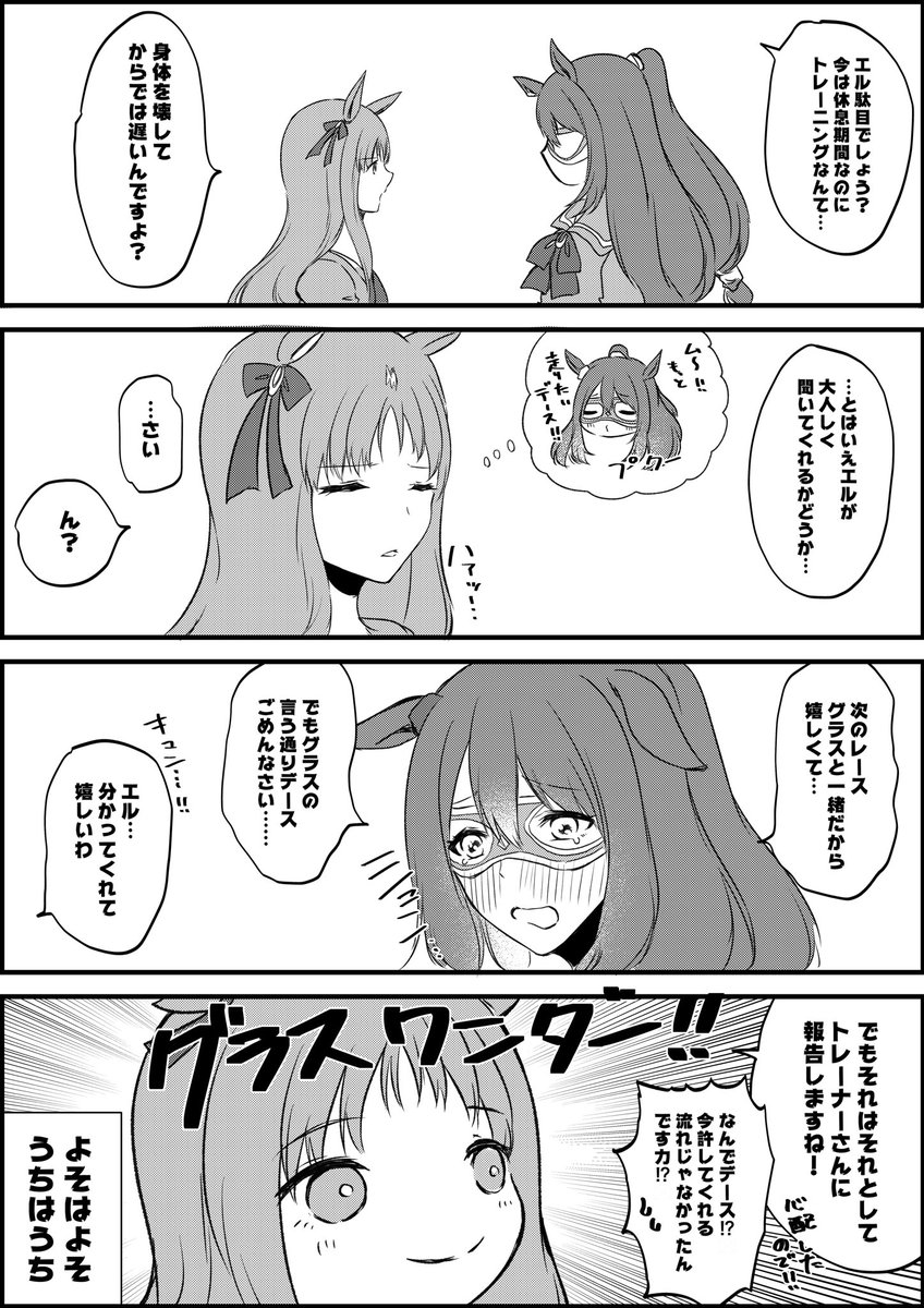 こういうのに弱い 