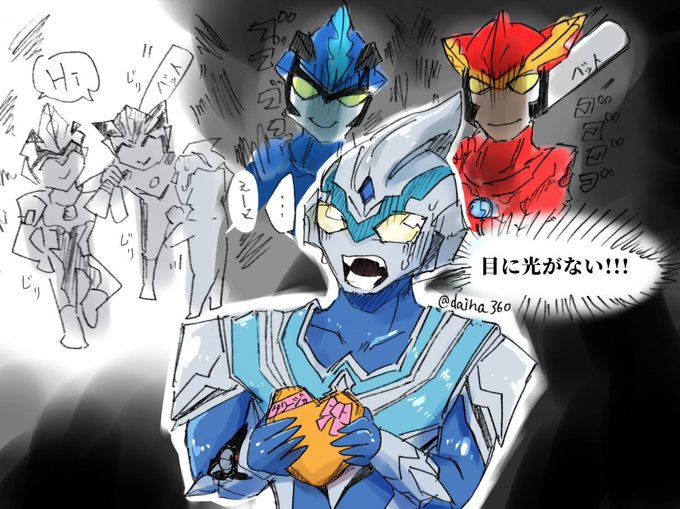 ウルトラマンルーブのtwitterイラスト検索結果