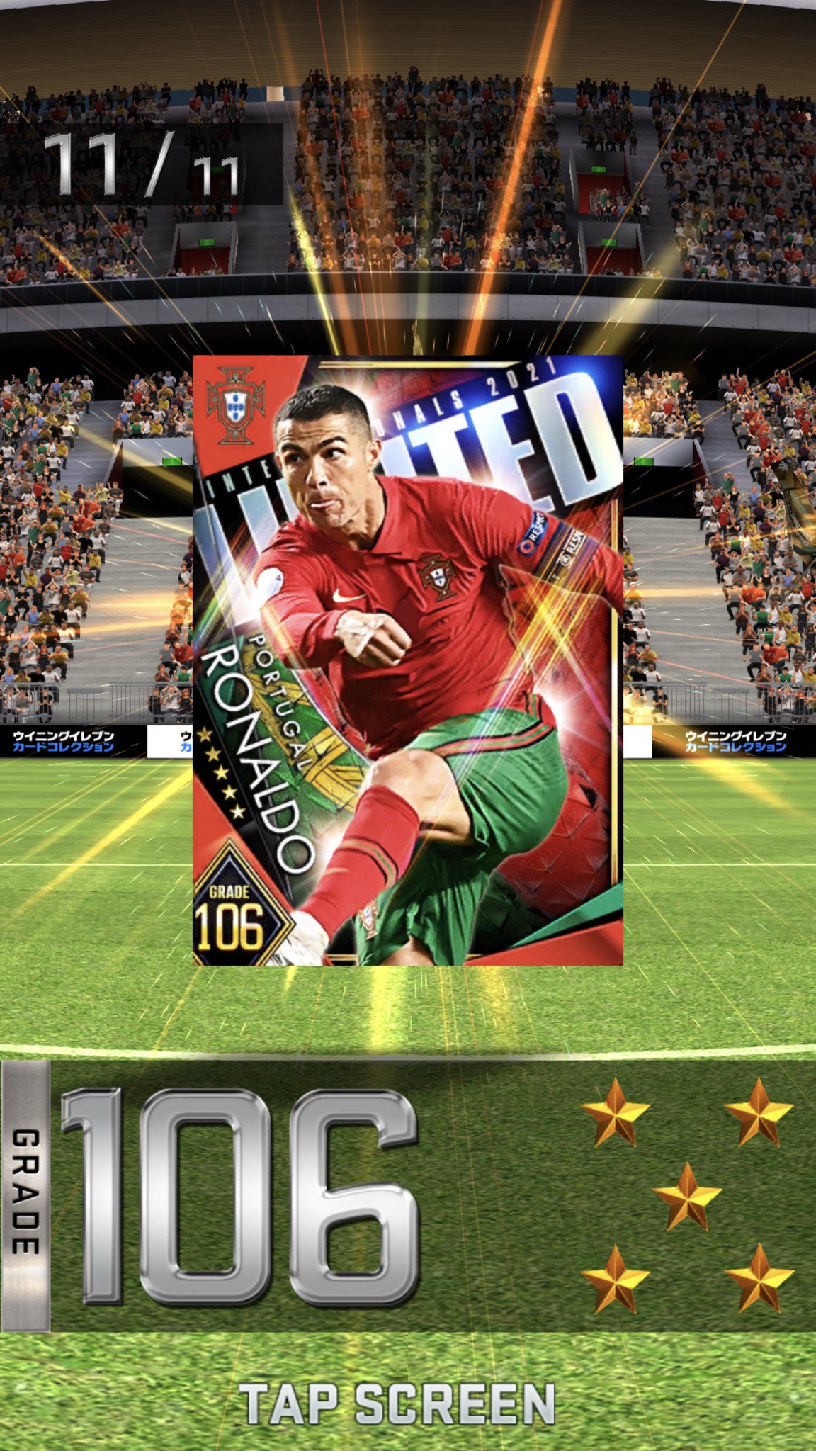 تويتر たお على تويتر 初めてナショナルのロナウドをゲット 使ってる方 使用感はどうでしょうか Lbp使って育成するのはありですかね グローリーは1枚だけあったので フュージョンしましたが しょぼいセンスがつきました ウイコレ ファイブスターズ