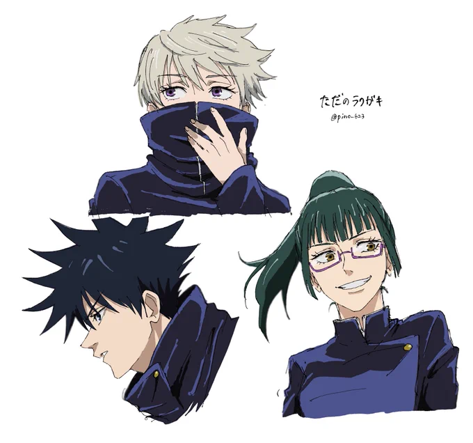 ラクガキ呪術 
