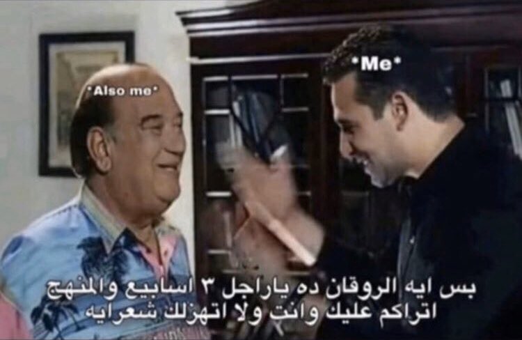 MosabMohammad19's tweet photo. It’s that time of the semester https://t.co/pWttzwjDH0