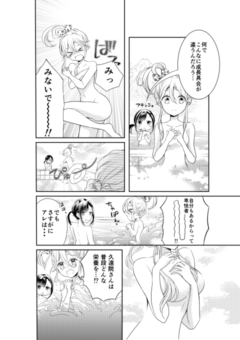 (4/6) 