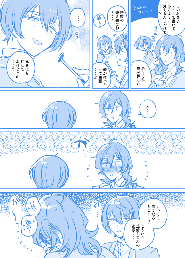 これ り印 置(疲労) 
