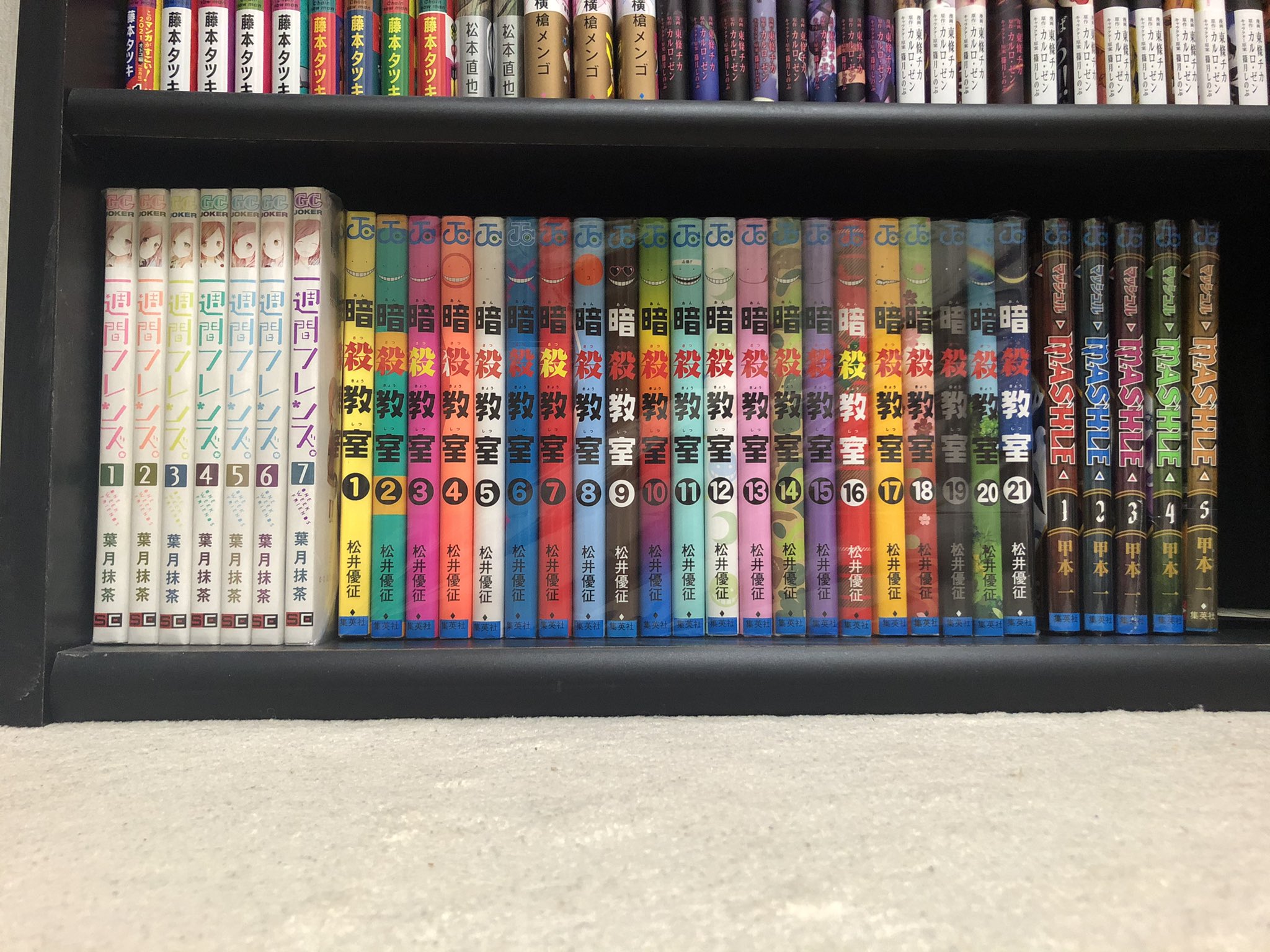 抹茶ラテ 今日買った漫画 マッシュル 1 5 暗殺教室 全巻 一週間フレンズ 全巻 暗殺教室はブックオフで1600円やったから衝動買いしちまった T Co Zuieey3oyh Twitter