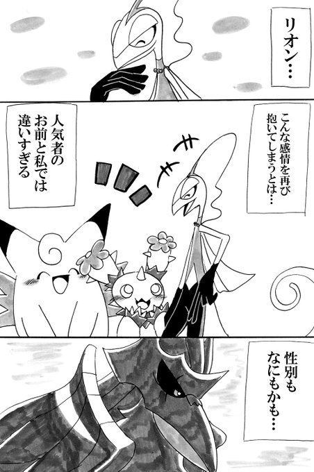 シュエリ Shueri4164 さんのマンガ一覧 いいね順 ツイコミ 仮 シュエリ Shueri4164 さんのマンガ一覧 いいね順 ツイコミ 仮