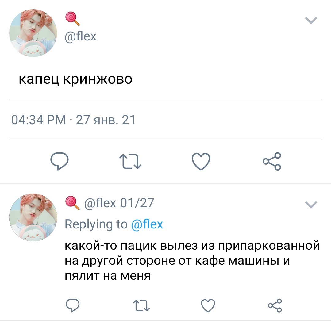 fairy_hungover's tweet photo. #hyunlix au 
в которой хёнджин впервые сам захотел позвать кого-то на свидание, а феликс ненавидит слово нет.
или история о том, как сложно дружить с женатиками https://t.co/QRzj16amaq