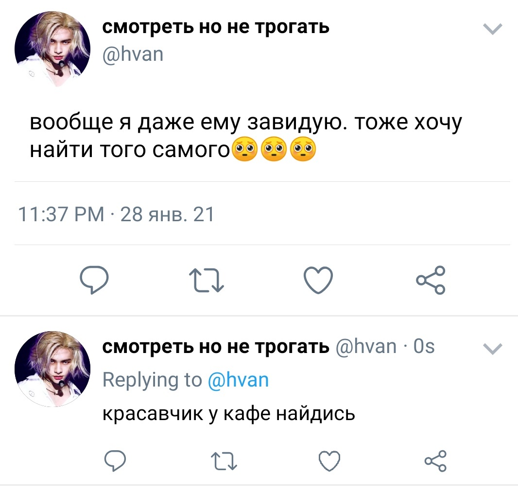 fairy_hungover's tweet photo. #hyunlix au 
в которой хёнджин впервые сам захотел позвать кого-то на свидание, а феликс ненавидит слово нет.
или история о том, как сложно дружить с женатиками https://t.co/QRzj16amaq