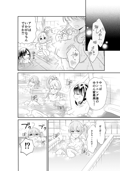(5/6) 