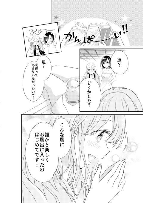 (5/6) 