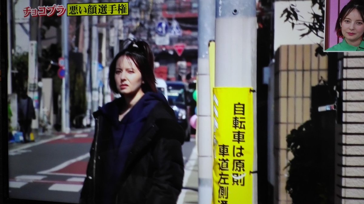 3月14日 行列のできる法律相談所で ベッキー が話題に トレンドアットtv