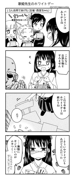 玲 書店委託中 Akirahqa さんのマンガ一覧 古い順 3ページ ツイコミ 仮