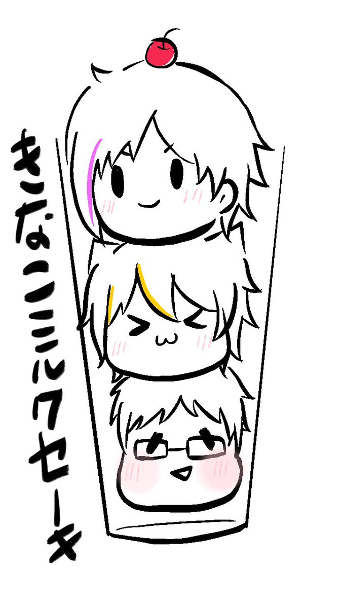 きなこ様♡ありがとうございます♡ めぇ on X: 