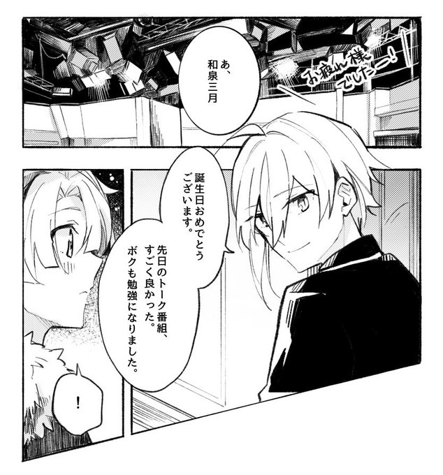 リプきたセリフで一コマ描く を含むマンガ一覧 リツイート順 76ページ ツイコミ 仮 リプきたセリフで一コマ描く を含むマンガ一覧 リツイート順 76ページ ツイコミ 仮
