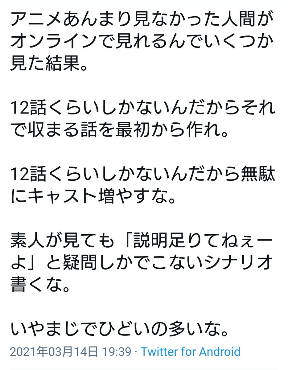 ペルソナ 画像 最新情報まとめ みんなの評価 レビューが見れる ナウティスモーション 12ページ目