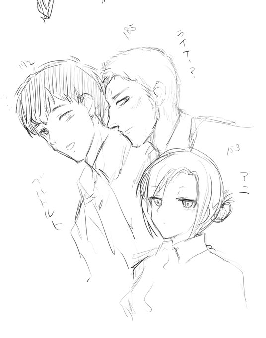 イェレナのtwitterイラスト検索結果 イェレナのtwitterイラスト検索結果