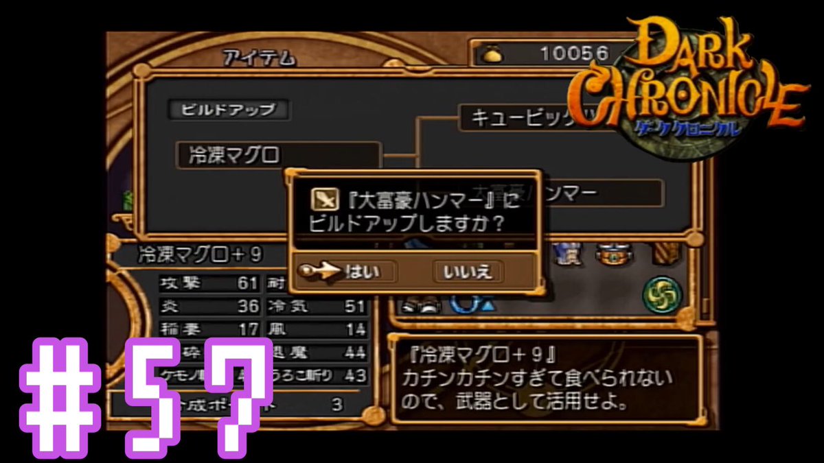 ダーククロニクル Twitter Search