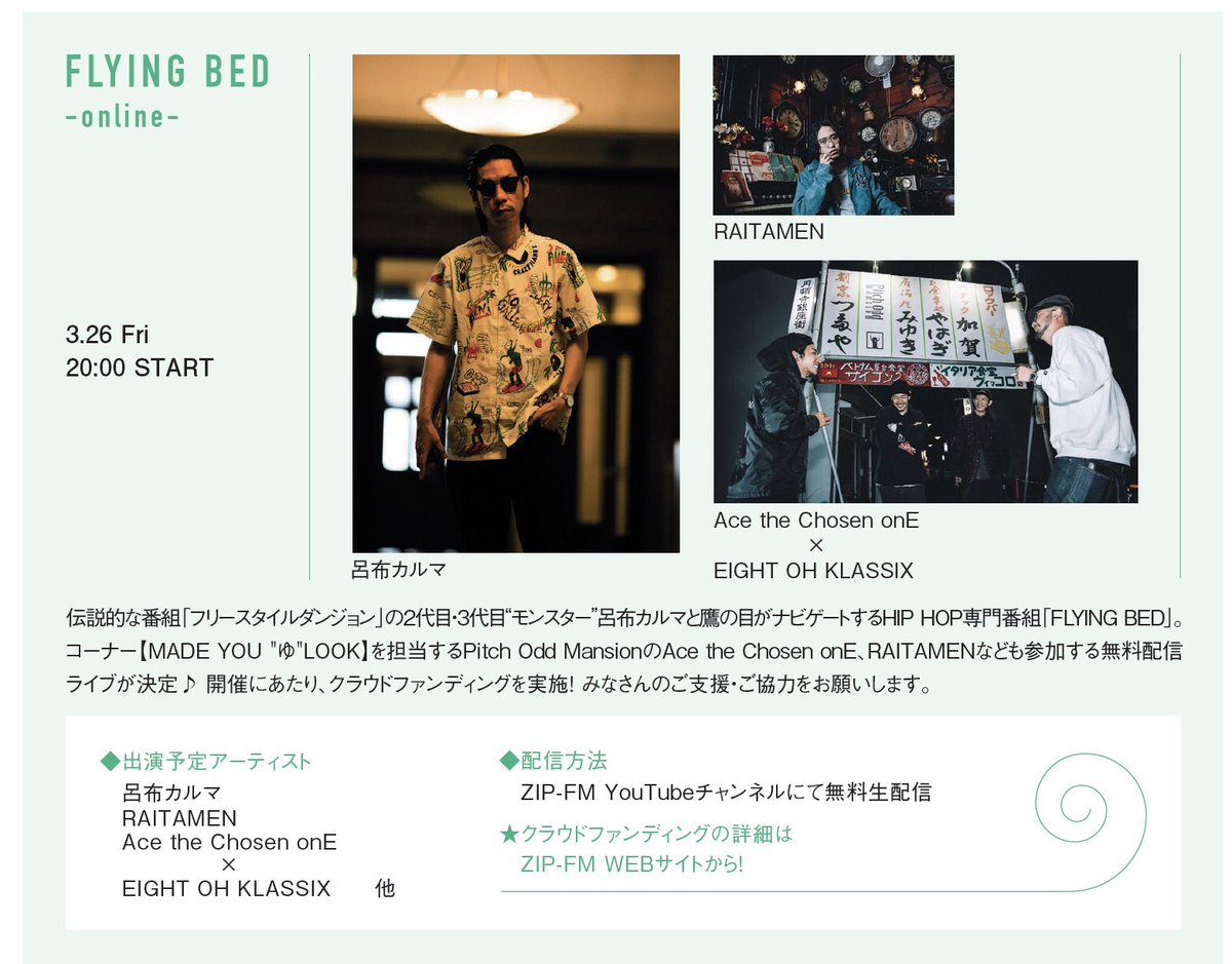 昨日は東京町田classix揺らしたっしょお
次ライブ3/24名古屋3/26(ようつべ配信)
