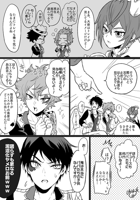私的イラスト傑作選 40 日刊カーセンサー不定期連載 図説で愛でる劇中車 第11回 無茶な設定も愛せる 昭和の東映特撮 に出てくる劇中車 好きすぎるマシーンたちなので 描くのが楽しくて楽しくてもう 笑 なにこのクルマ って思ったら 記事 へgo