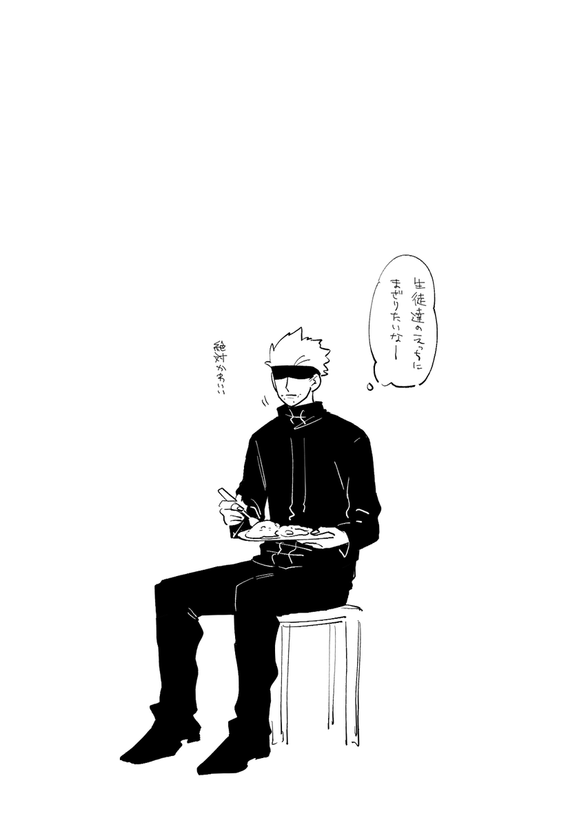 その頃カレーを食べていた https://t.co/ms1qSbctL4 