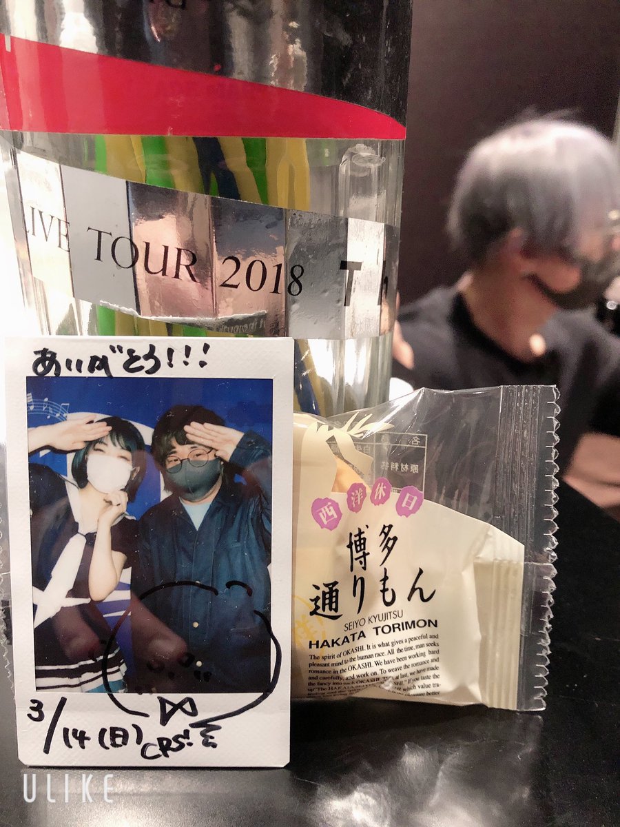 1260Batch's tweet photo. 卒業ライブなのにファンもメンバーも暖かく素晴らしいライブでした
くるーずほんといいグループです
でも推しが卒業は辛い🤥
#くるーず
#夏野大空
#推しが卒業なもんで https://t.co/x0onXiMb0S