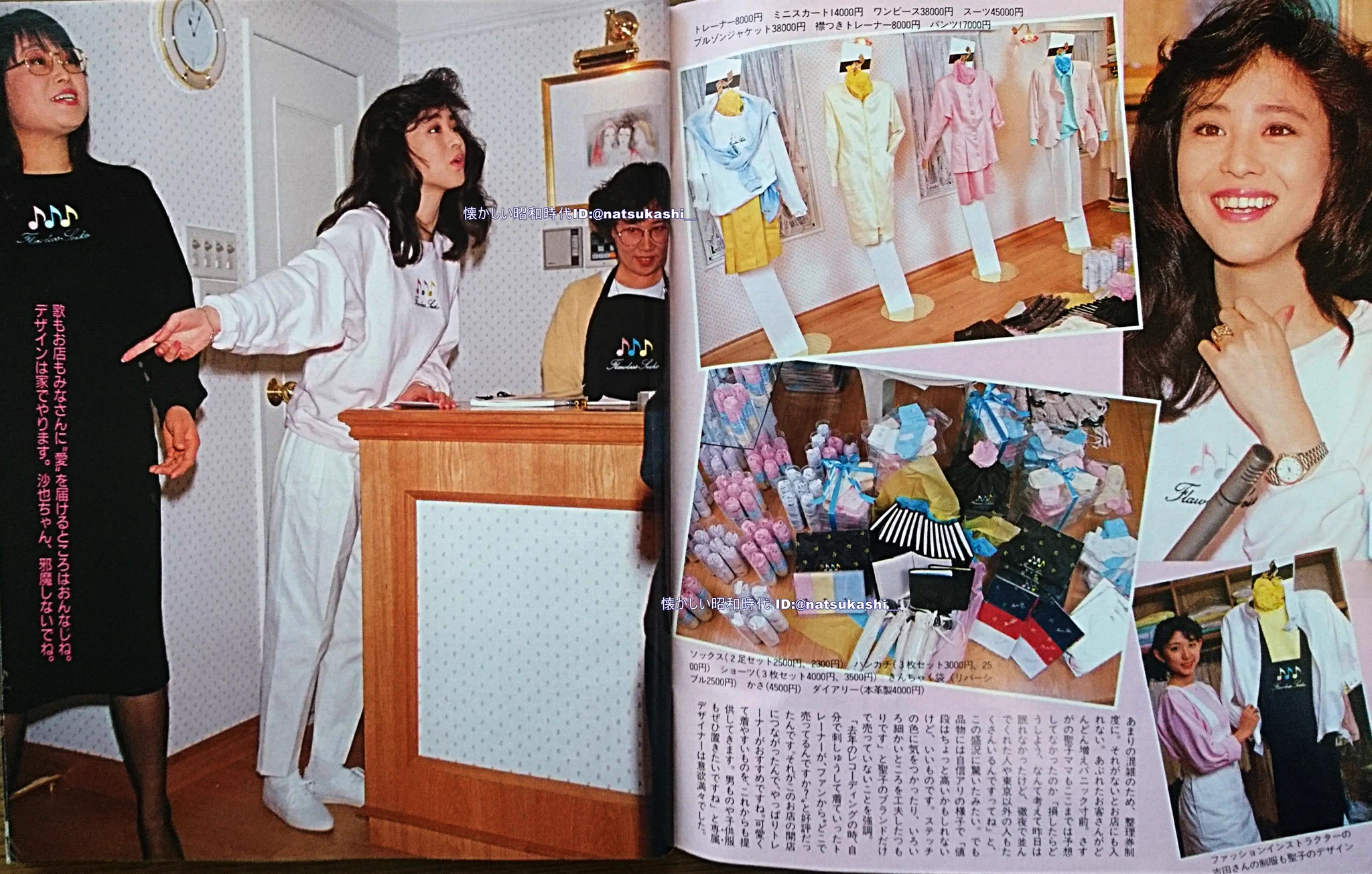 懐かしい昭和時代（女性） on X: 