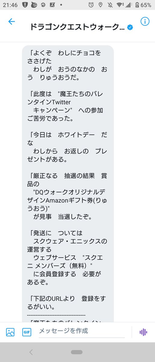 Taka Wish Twitter Taka Wish Twitter