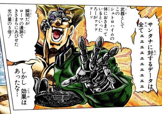 ジョジョのtwitterイラスト検索結果 ジョジョのtwitterイラスト検索結果