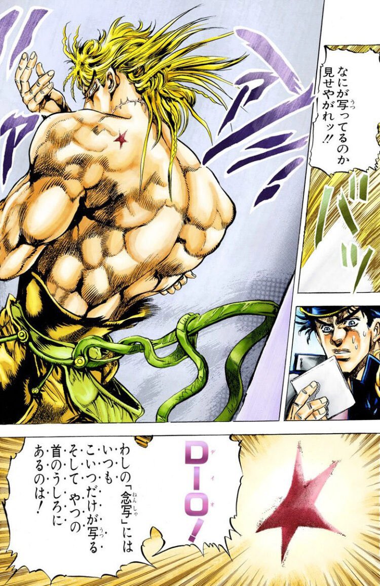 ザ ワールド 今回の俺的ジョジョカッコいい画像はこれだぁぁぁぁ ザ ワールド 今回の俺的ジョジョカッコいい画像はこれだぁぁぁぁ