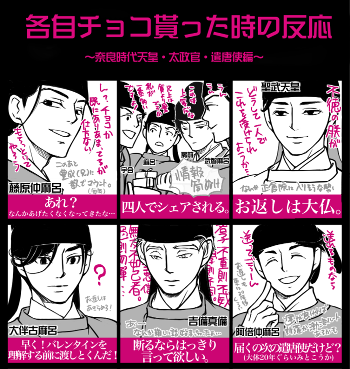 バレンタインシリーズ4枚いけたので全部上げておく。
描くの楽しかったです。
(見返すと一枚目がかなり雑だった) 