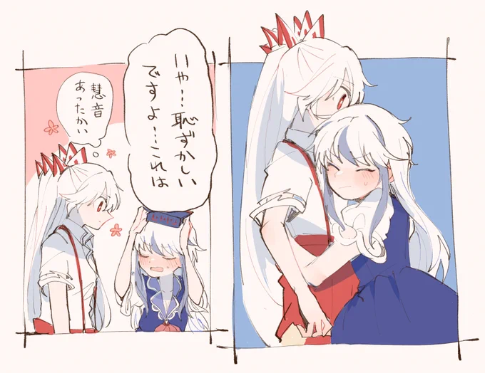 恥ずかしいハグふたり(麦) 