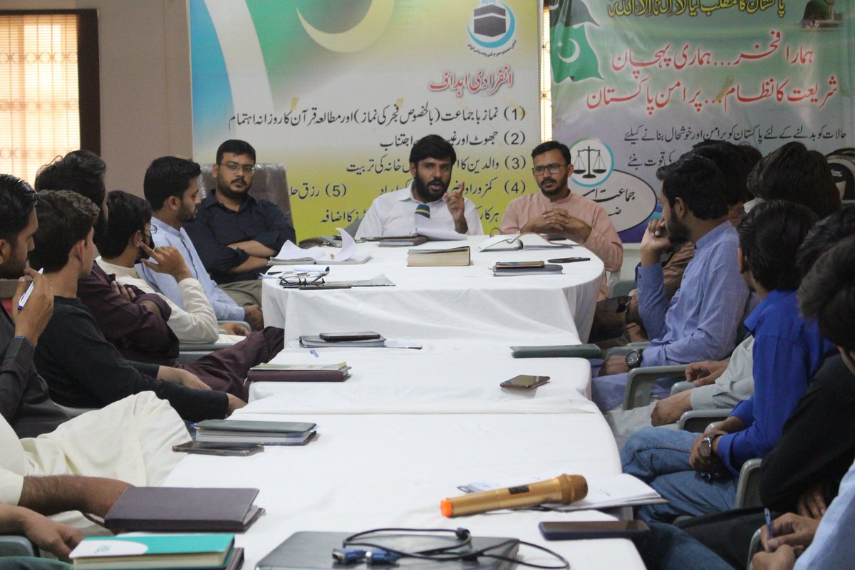 sindhjamiat's tweet photo. ناظم اعلی اسلامی جمعیت طلبہ پاکستان برادر حمزہ محمد صدیقی نے اسلامی جمعیت طلبہ سندھ کی صوبائی مجلسِ شوریٰ کے اجلاس برائے منصوبہ بندی میں خصوصی شرکت کی اور ذمہ دارن سے خطاب کیا۔
#PEC #ProvincialExecutiveCouncilMeeting #4Planning #Session2021_22 #IJT #SindhJamiat https://t.co/NpJ0hCKE5m