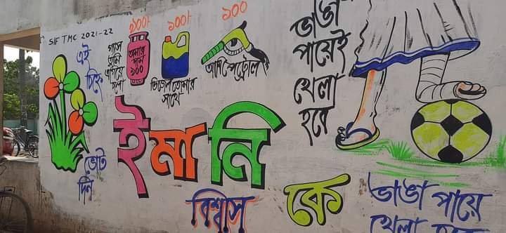 SalimSh03054423's tweet photo. #MamataIsBack
Bengal is ready to hit back BJP by voting Bengal's Daughter. #MamataIsBack https://t.co/tg5Uw3g8iF https://t.co/7gA8Djf6y6
