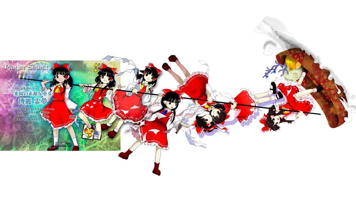 hakurei reimu gohei detached sleeves black hair bow skirt 1girl ascot  illustration images