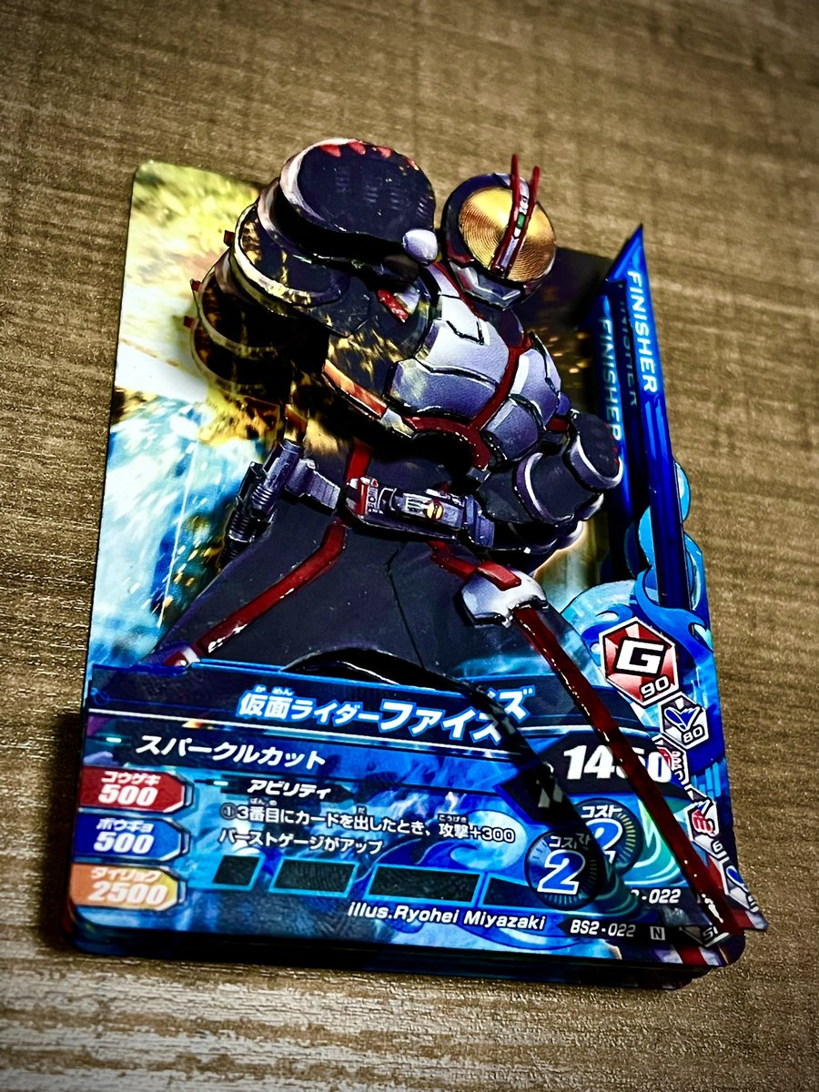 bebebett_chi's tweet photo. 今までで1番上手くいったし作ってて楽しかった。地味にファイズフォンは磁石で着脱できる仕様
＃シャドーボックス  #仮面ライダー 
#ファイズ https://t.co/TqpCoDOHww