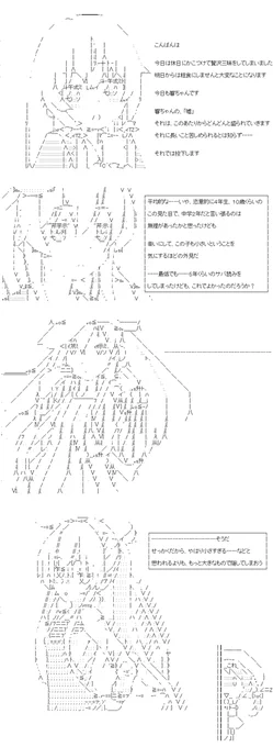 彼は「響」になるようです med.9話 3/4、4/4。こなたちゃんといろいろあった出会いでした。ここでいろいろと尾を引くものが出てきたので、響ちゃんをお人形にしたマミちゃんに続き、こなたちゃんも後編までの鍵を握る子です。もっとも、響ちゃんは意識していませんが……。 (1/5) 