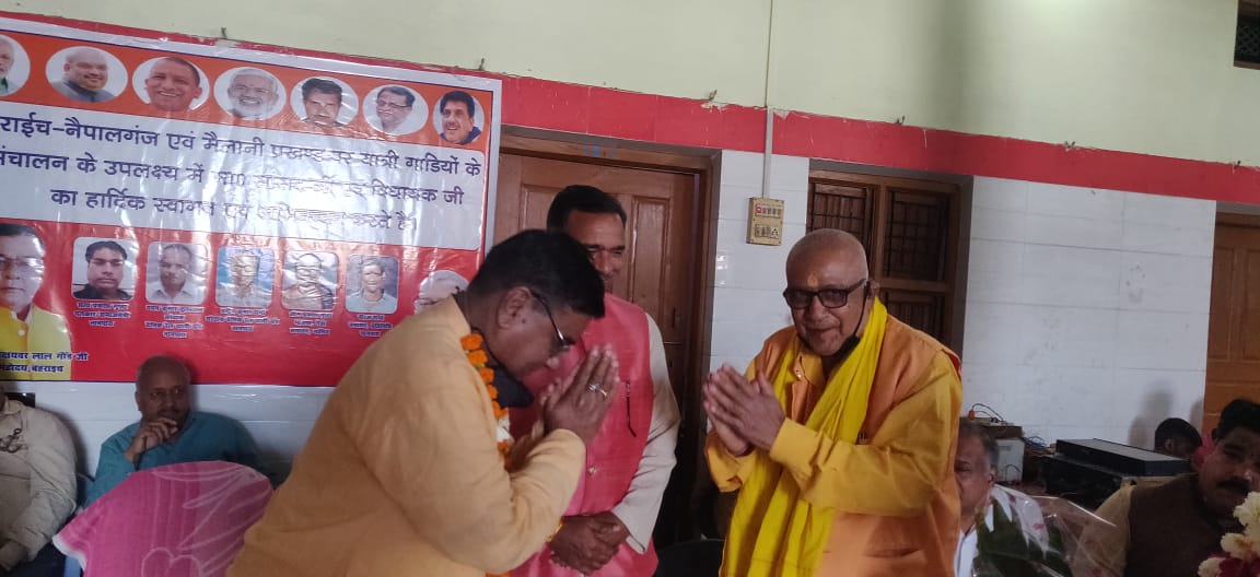 Akchaibar Lal Gond tweet media